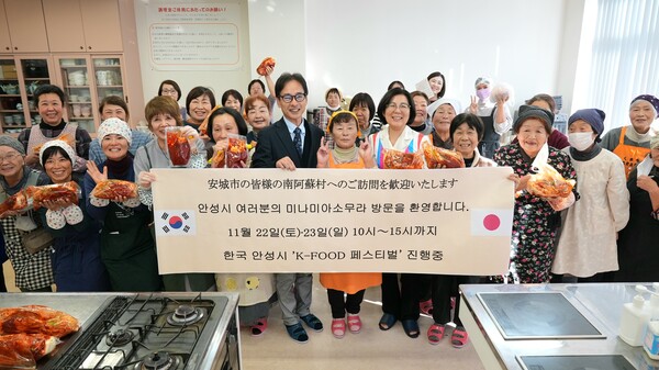  안성시가 일본 구마모토현 미나미아소시에서 '농산물 세일즈 외교'를 펼치며 지역 농가의 해외 판로 개척에 청신호를 켰다. (사진=안성시)