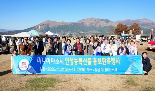 안성시가 일본 구마모토현 미나미아소시에서 '농산물 세일즈 외교'를 펼치며 지역 농가의 해외 판로 개척에 청신호를 켰다. (사진=안성시)