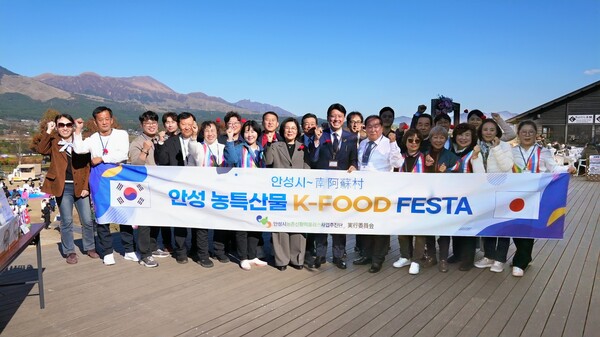 안성시가 일본 구마모토현 미나미아소시에서 &#39;농산물 세일즈 외교&#39;를 펼치며 지역 농가의 해외 판로 개척에 청신호를 켰다. (사진=안성시)