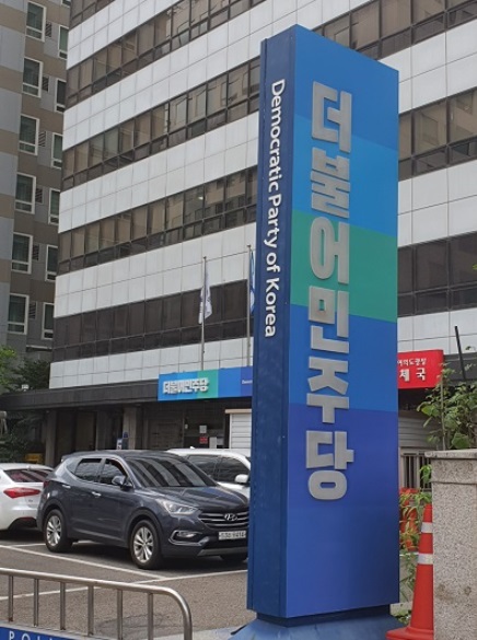 민주당은 ‘신규 취득 자사주 1년 내 의무 소각’을 담은 3차 상법 개정안을 발의했다. (사진=일간경기DB)