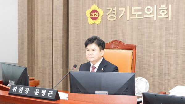 경기도의회 건설교통위원회 문병근(국민의힘 수원11) 의원은 24일 제387회 정례회 제2차 건설교통위원회 2026년 본예산 심사에서 기준 없는 예산 감액과 편법 운영에 대해 강한 문제제기를 하며 법령·시행령·조례 준수 원칙을 강조했다. (사진=경기도의회)