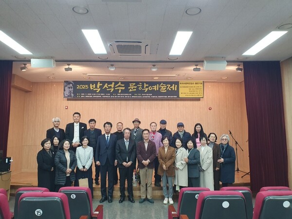 ‘2025 박석수 문학예술제’가 22일 평택시립지산초록도서관에서 열렸다. (사진=평택시)