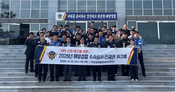 “수사 책임 무겁다”..공소청법 제정 후 경찰 수사 국민 기대·우려 커져