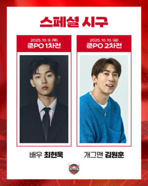 준플레이오프 안내 이미지