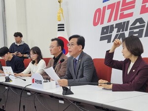 송언석 “이재명표 규제 집값 상승률 2배로 뛰어"